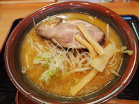 「ラーメン（味噌）」@すすきのラーメン 永龍亭の写真