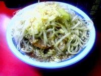 「小豚（野菜・からめ・にんにく少し）600円」@ラーメン二郎 目黒店の写真