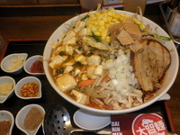 「直次郎タンメン直本・味噌味（900円）中辛」@丸直の写真