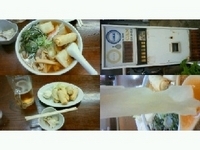 「尊氏ラーメン￥700（ひもかわ麺）他」@手打ちラーメン 足利麺の写真