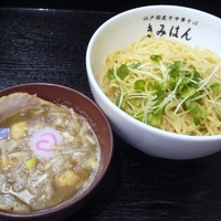 「特製つけめん（特盛） 1000円」@江戸前煮干中華そば きみはん 五反田店の写真