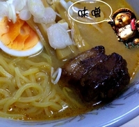 「味噌(500円)」@赤ちょうちん 狸の写真