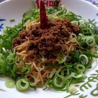 「汁なし担々麺 970円」@Hong Kong Dining 香家 エソラ池袋店の写真