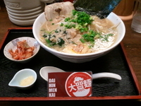 「豚骨醤油ラーメン（650円）」@丸直の写真