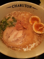 「ちゃぶとんらぁ麺+半熟味付玉子 800円」@ちゃぶ屋 とんこつらぁ麺 CHABUTON 相模大野ステーションスクエア店の写真