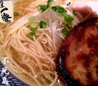 「超鶏清湯フェニックス（鶏チャーシュー）（1,000円）」@麺屋 一燈の写真