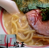 「塩+味玉（850円）」@くわいの写真