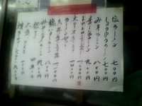 「塩ラーメン」@米屋の写真