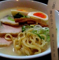 「謎の白ナベ+ネギ小（850円）」@焼豚ソバ 黒ナベの写真