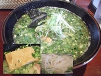 「鶏青ネギ 780円」@麺 匠仁坊の写真