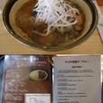 『エビと烏賊とあさりのスープカレー・ラーメン（￥900）』