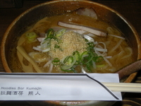 「味噌拉麺大盛り」@拉麺酒房 熊人の写真