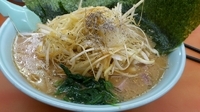 「ネギ味噌ラーメン」@ラーメン山岡家 水戸城南店の写真