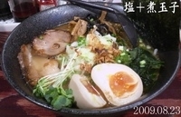 「塩らーめん+煮玉子」@麺処 まといの写真