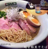 「超背脂煮干そば」@背脂煮干そば 晴の写真