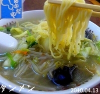 「（たっぷり野菜のヘルシー）タンメン」@おかだや 下町ラーメンの写真