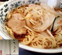 「中華そば（麺少な目）+炒め野菜（770円）」@東池袋大勝軒いちぶんの写真