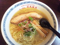 「貝だし藻塩らーめん」@らーめん 花鳥風月の写真