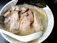 「しおチャーシュー」@らーめん専門店 和田屋.の写真