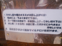 「汁なし担々（大） 850円」@自家製麺 てんかの写真