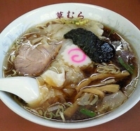 「ワンタンメン（700円）」@草むらの写真