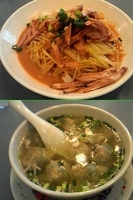 「涼拌麺（焼豚、葱入り冷やし和え麺） ￥840」@萬来亭の写真