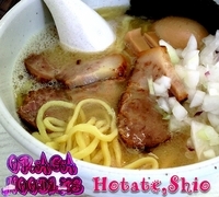 「特製あっさり帆立塩+玉葱（930円）」@ORAGA NOODLESの写真