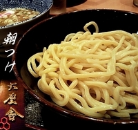 「朝つけ（630円）」@六厘舎の写真