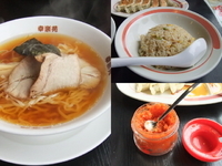 「中華そば+半チャーハン+餃子のセット」@幸楽苑 横浜戸塚店の写真