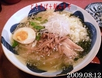 「とりそば+刻みネギ」@らーめん天神下 大喜の写真