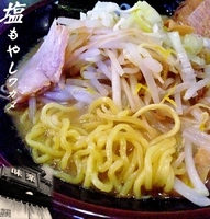 「塩+もやし+サービスわかめ（750円）」@味楽の写真