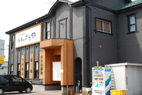 「かさね醤油チャーシュー麺 800円」@いっとうやの写真