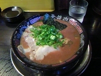 「豚骨ラーメン+替え玉+ライス 750円+100円+150円」@無鉄砲 東京中野店の写真