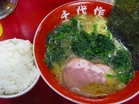 「ラーメン+ほうれん草増し」@千代作の写真