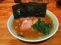 「中盛り 濃め多めかたい」@洞くつ家の写真