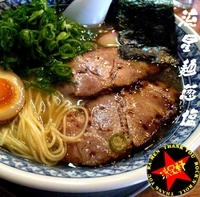 「流星麺 塩+葱（950円）」@流星軒の写真