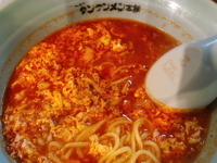 「タンタンメン（中辛） 700円」@元祖ニュータンタンメン本舗 蒲田店の写真