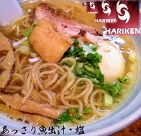 「あっさり魚出汁+味玉（750円）」@はりけんラーメンの写真