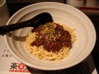 「油そば（黄）」@麺爺 あぶらの写真