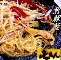 「魚豚ら～めん+葱（800円）」@屯ちん SUNAMO店の写真
