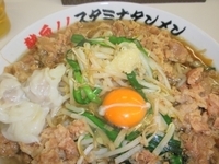 「熱血!!スタミナタンメン【ワンタン、中盛り】」@熱血!!スタミナタンメン五郎ちゃんの写真