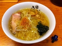 「塩らーめん」@塩専門 ひるがお 東京駅店の写真