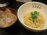 「つけめん並」@江戸前煮干中華そば きみはん 五反田店の写真