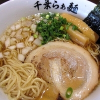 「らぁ麺（あっさり）大盛無料 680円」@千葉らぁ麺の写真