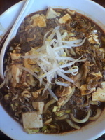 「ぶっかけ辛子みそマイルド￥650+大盛（クーポン）」@つけめん 高木や 高田馬場店の写真