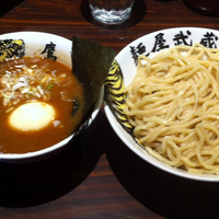 「濃厚味玉つけ麺（中）」@麺屋武蔵 鷹虎の写真