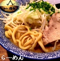 「ミニらーめん（にんにく）（プレ価格500円）」@ラーメン燈郎の写真