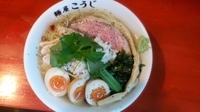 「冷やし煮干しラーメン＋半熟玉子＋大盛り」@麺屋 こうじの写真