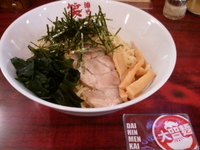 「油そば大盛り1.5玉(650円)」@笑麺亭 環七馬込店の写真