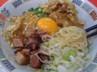 「マルメンの塩 partⅡ 釜あげまぜそば(限定)850円」@まるめん さむらいの写真